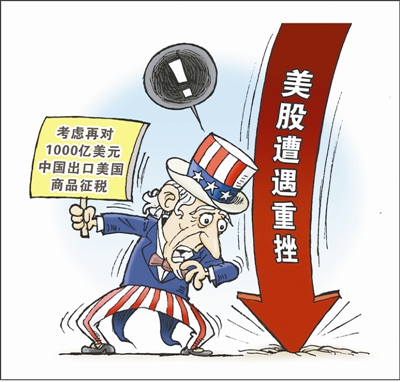 关税惩罚，全球贸易中的双刃剑效应