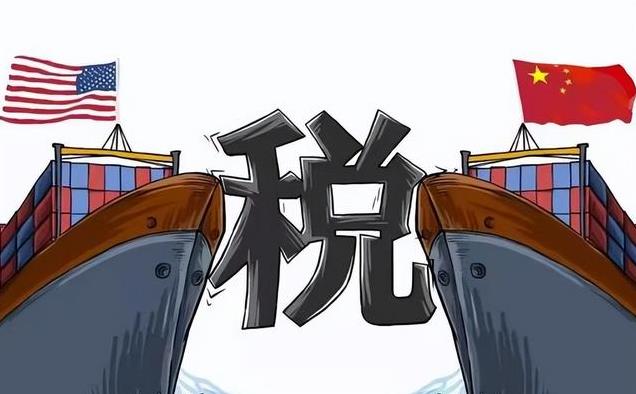 滥施关税的下场，深思与前瞻