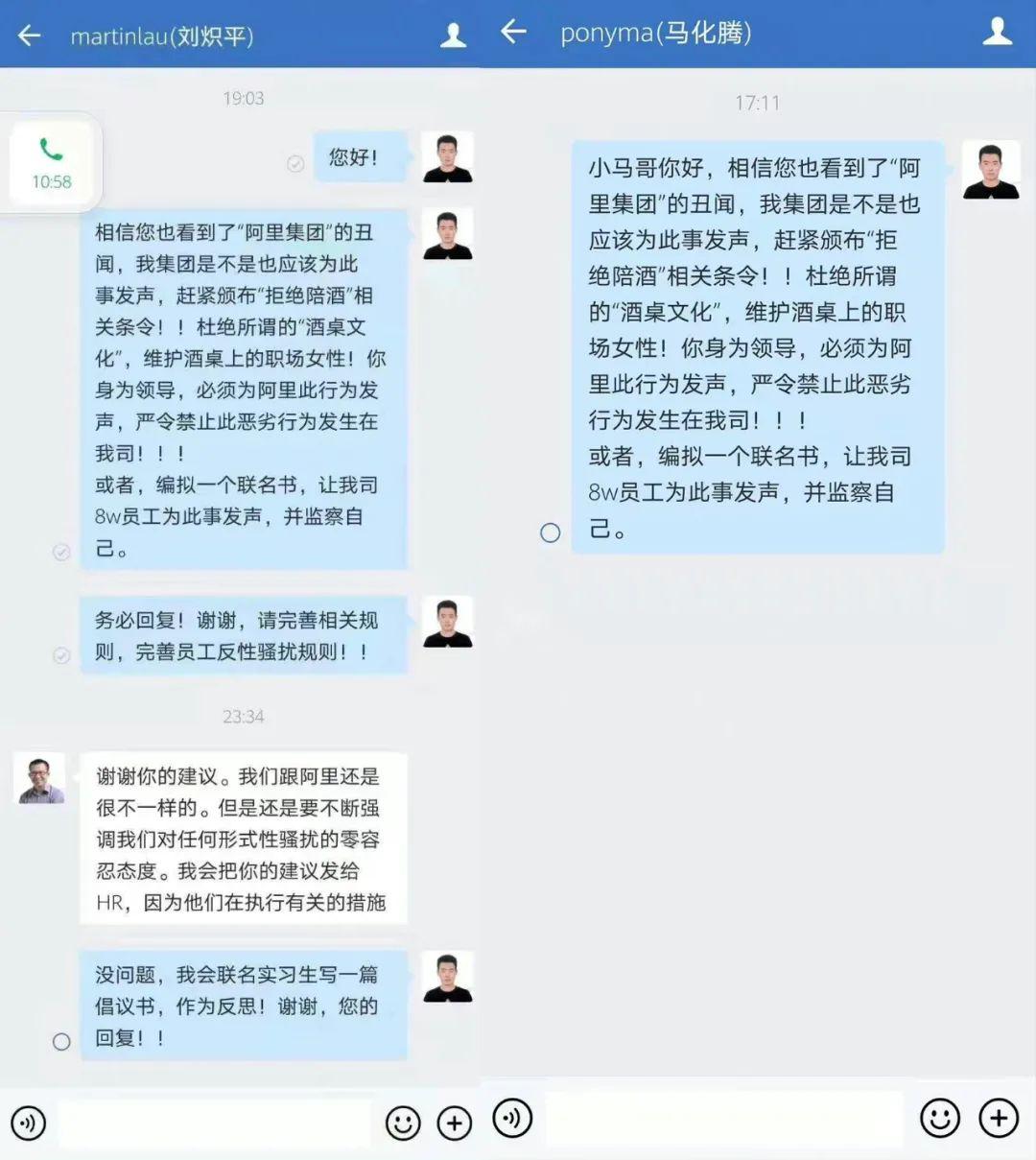 腾讯客服回应，微信暂未推出消息已读功能，用户体验依旧至上