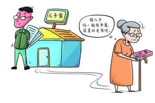 儿子卖母亲的房子，背后的故事与反思