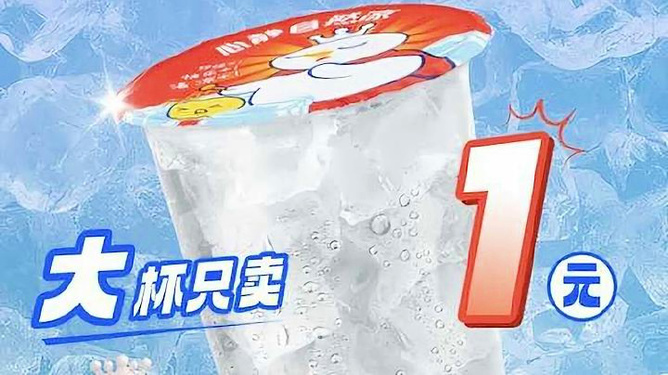 是谁让蜜雪冰城变了色