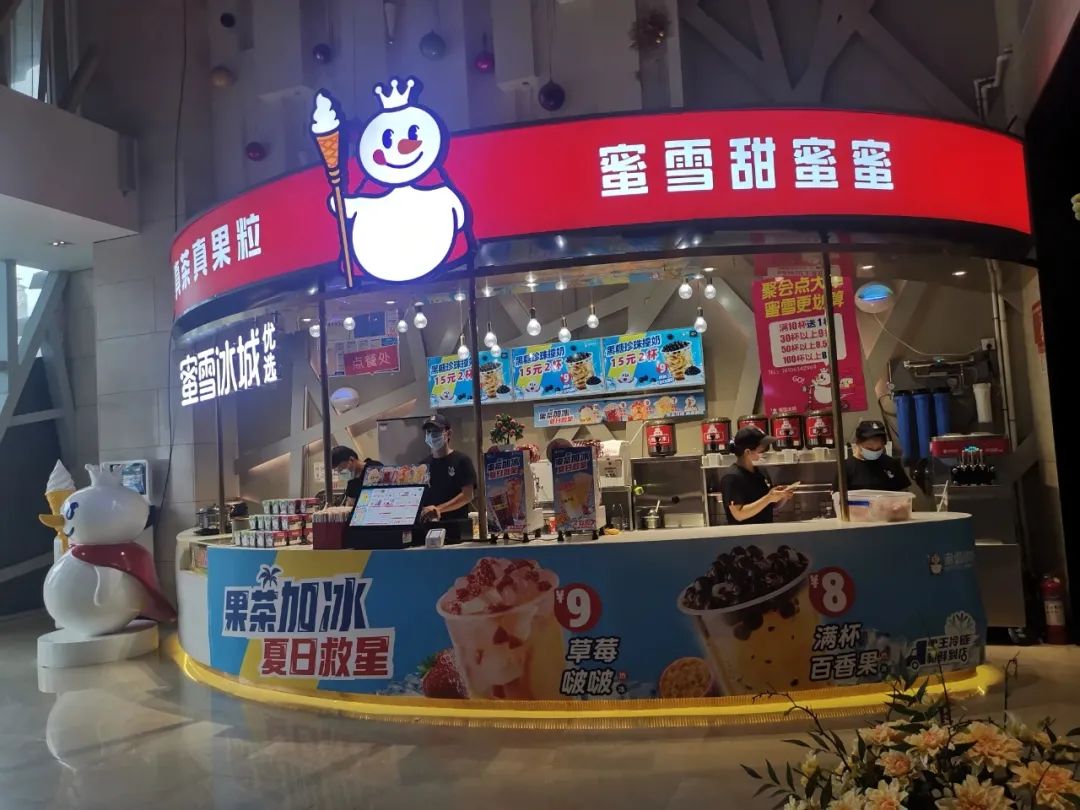 蜜雪冰城死了，背后的故事与反思