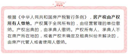 关于土地未过户是否需要缴纳土地使用税的问题解析