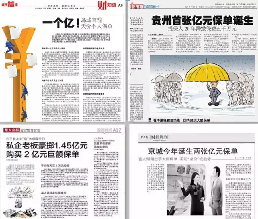 千万买地，十四载未过户——一场土地的漫长纠葛