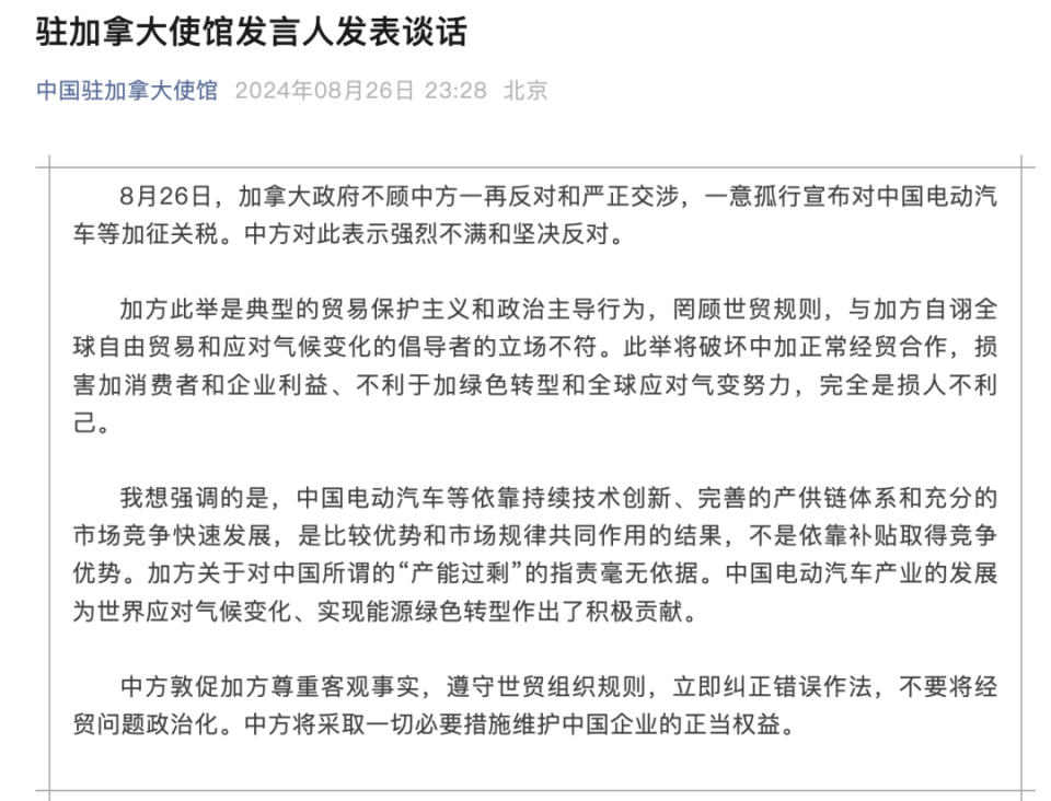 中方就美加征50%关税追加提起诉讼，一场关乎公平的较量