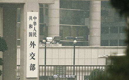 外交部回应美对华104%关税，坚决维护国家利益的坚定立场