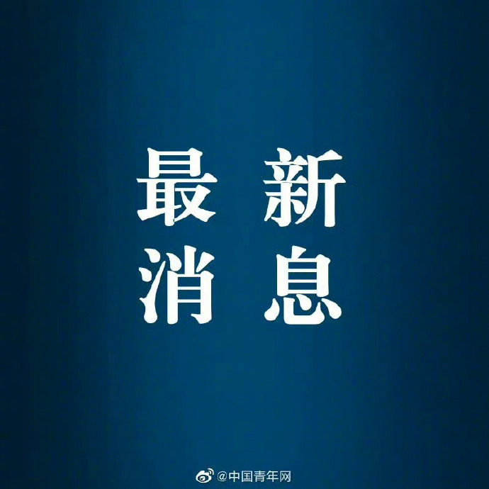 外交部回应美对华104%关税，坚决维护国家利益的坚定立场