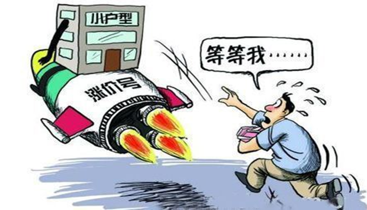 买地皮不过户存在的风险及应对措施