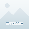 买地皮不过户存在的风险及应对措施