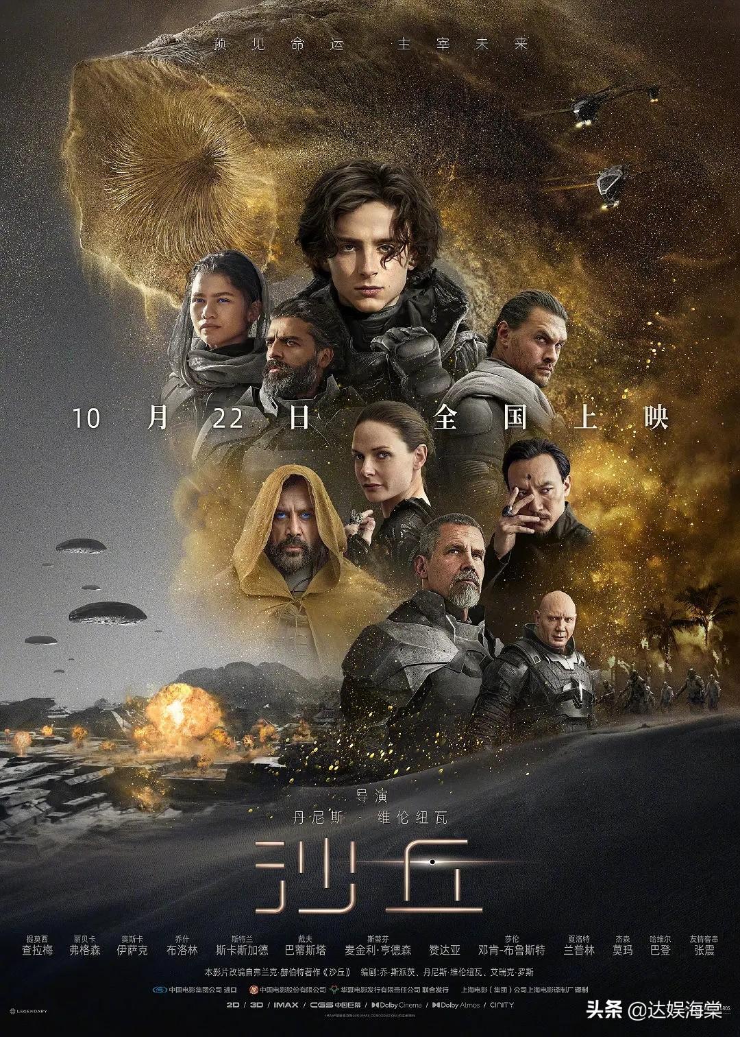 哪吒2全球票房破156亿，掀起全球观影狂潮