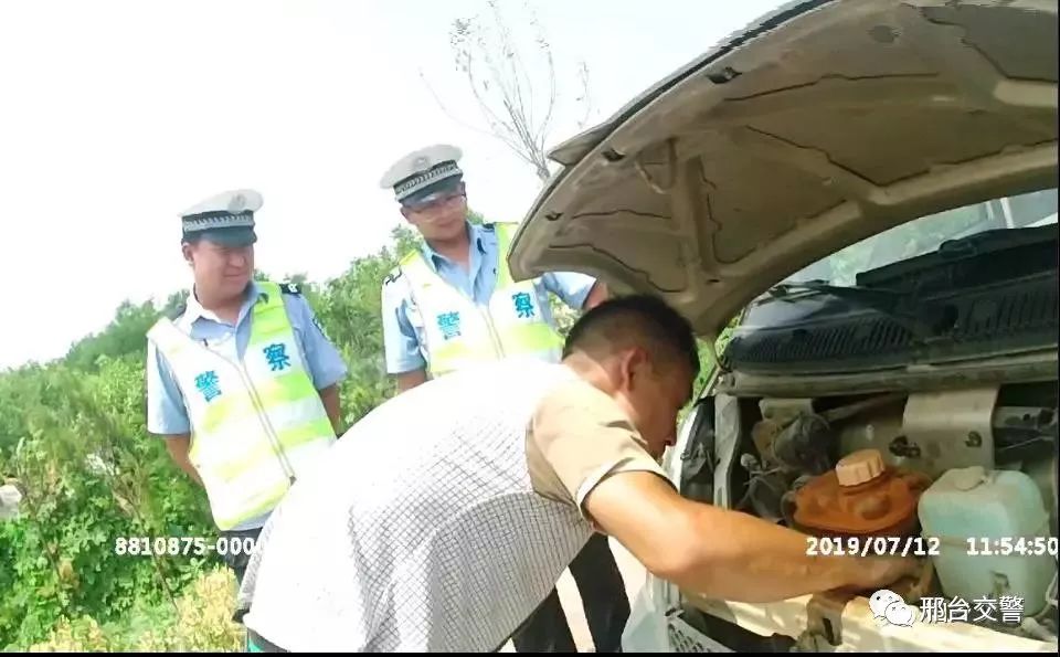 车辆抛锚交警救援简报
