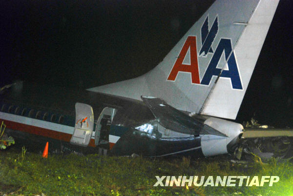 美国航空两飞机在跑道上相撞事件分析
