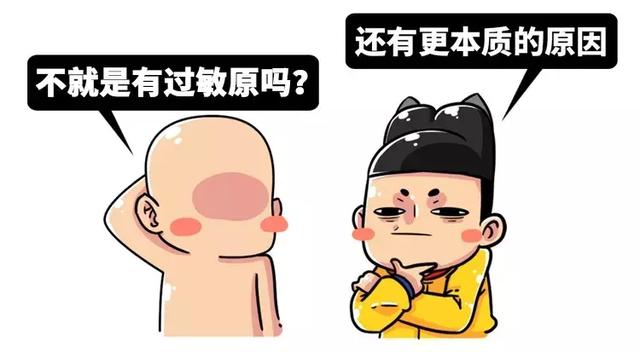 过敏不是矫情，理解与尊重同行