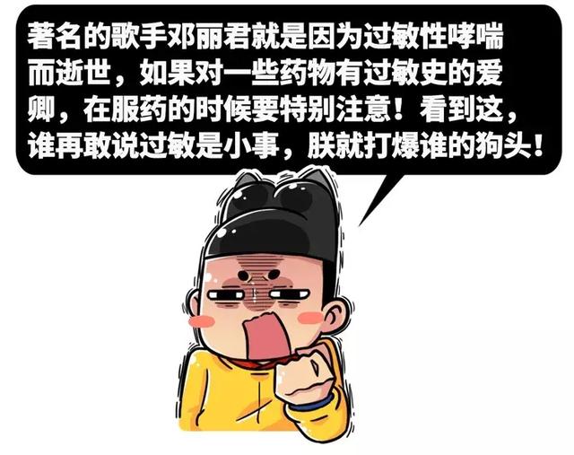 过敏不是矫情，理解与尊重同行