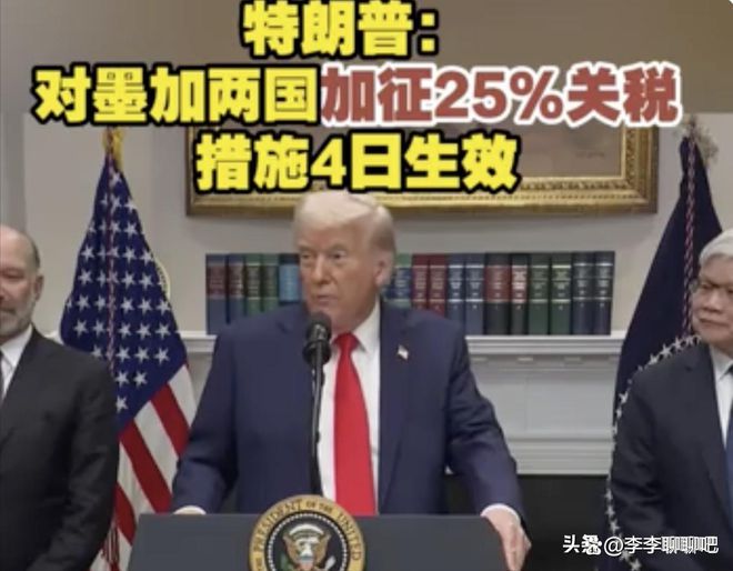 特朗普对中国增加关税，影响与解析