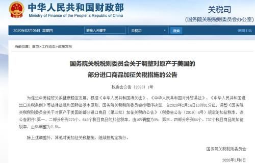 中方回应是否继续对美加征更高关税，立场、考量与未来走向