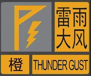 北京大风橙色预警下的城市脉动