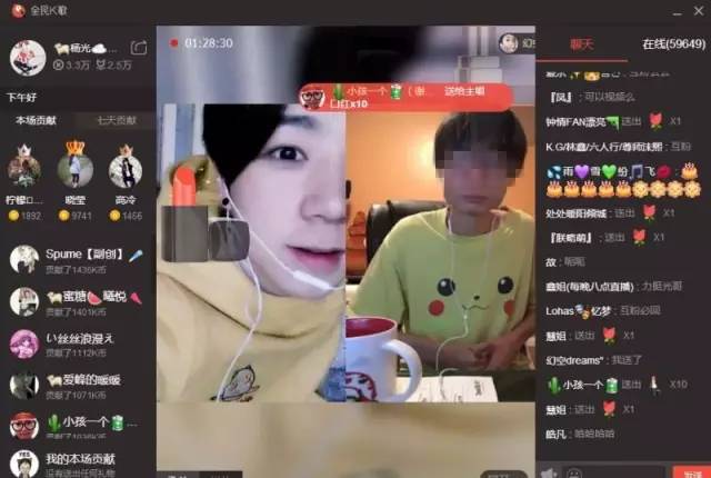 未成年打赏主播45万，平台与家长共担责任