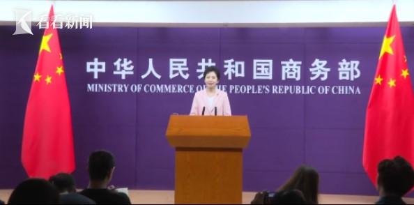 中方敦促美方取消对华单边关税措施，贸易公平与全球经济的共同利益