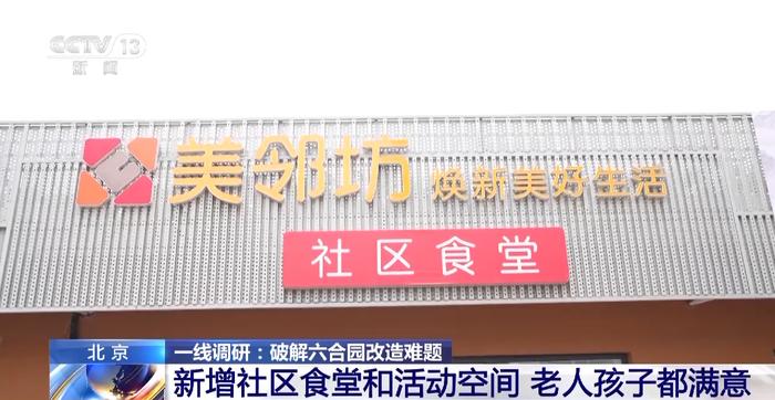 调查招牌改绿又改红背后的深意