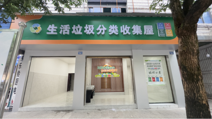 调查招牌改绿又改红背后的深意