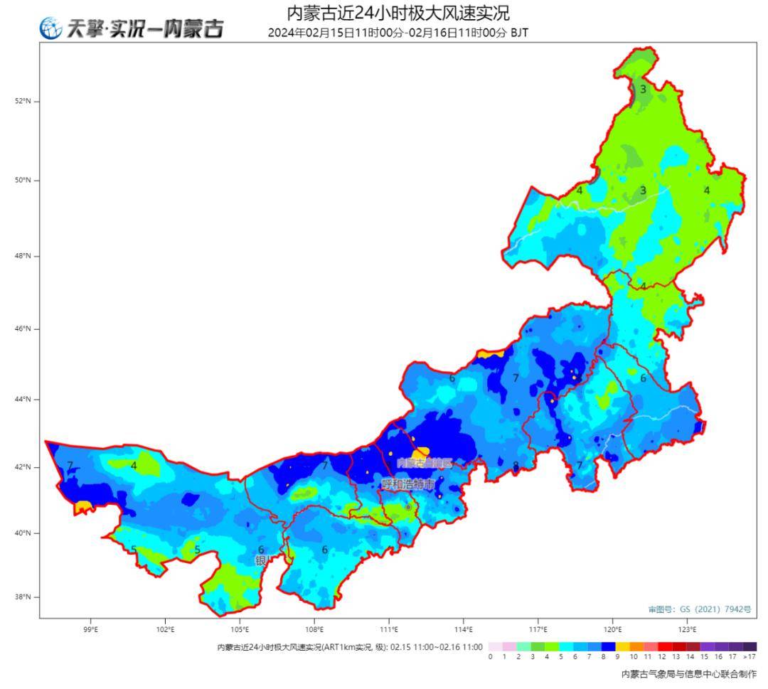 内蒙风大不大？探究内蒙古的风力状况