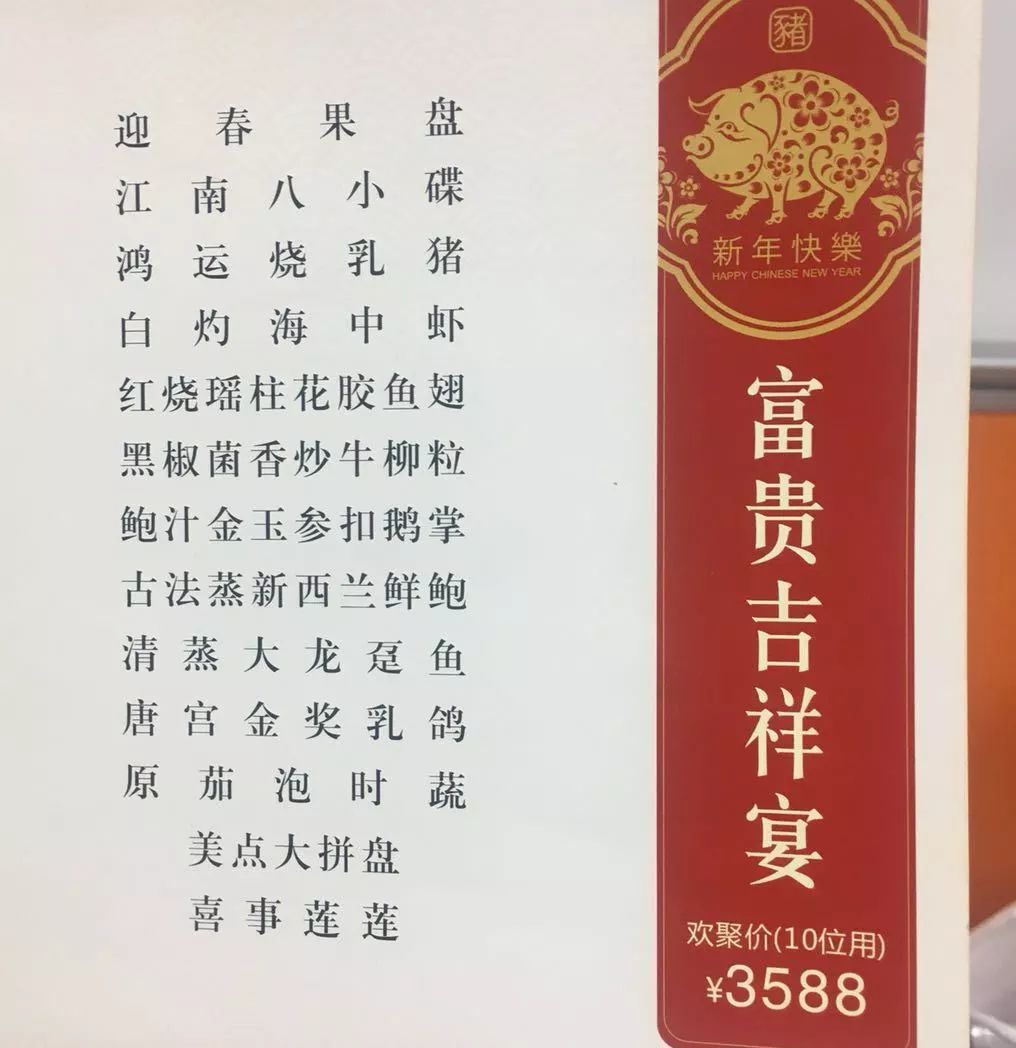 瘦身之旅，我的百日减至百斤以内计划