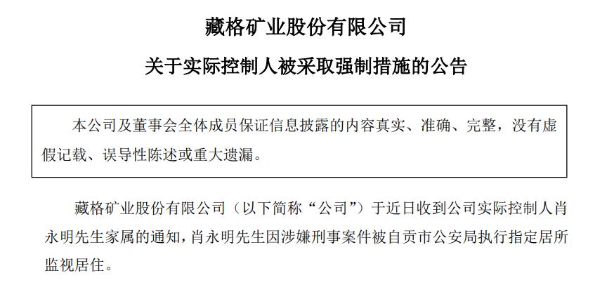 借AI造谣被行政处罚，探究网络信息时代的新型违法现象
