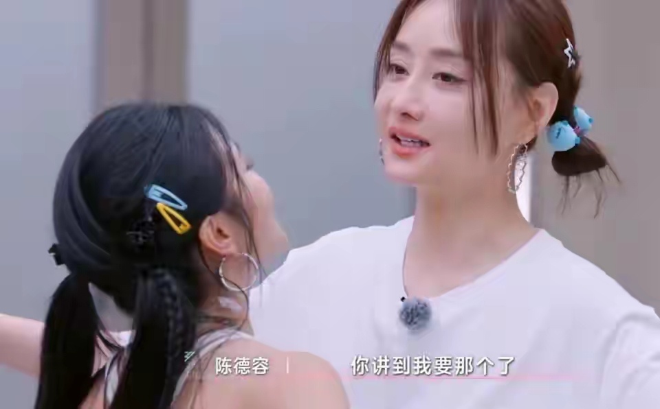 陈德容，你们骂我骂轻点