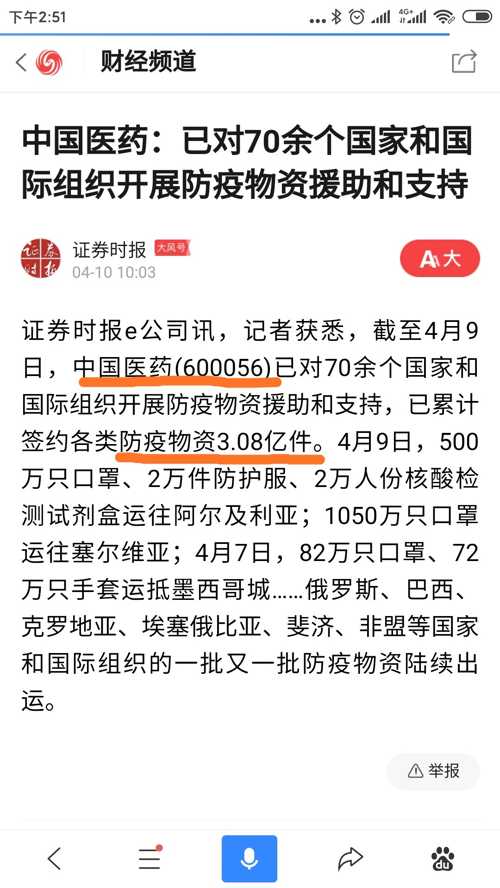 专家解读，关税超60%后再怎么加都没区别