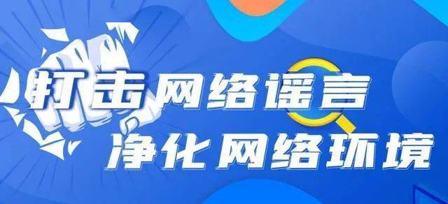 借AI造谣被行政处罚吗？深度解读数字时代的言论边界
