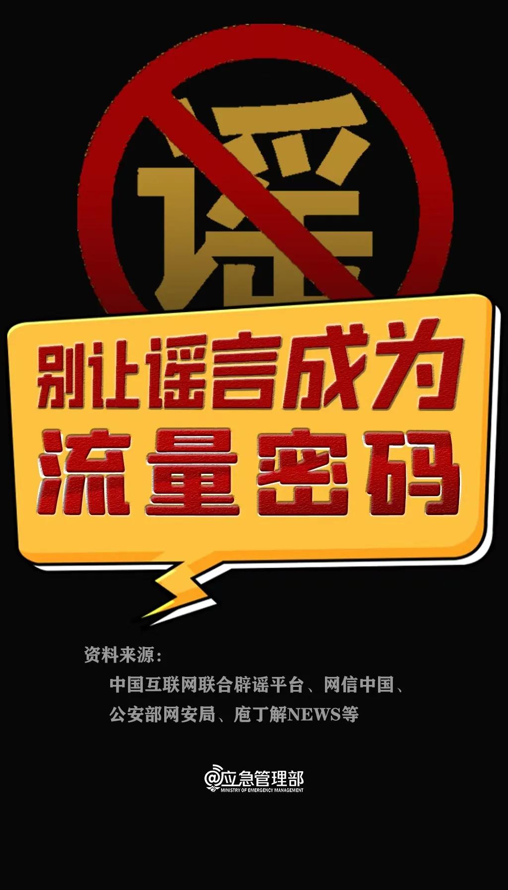 借AI造谣被行政处罚吗？深度解读数字时代的言论边界