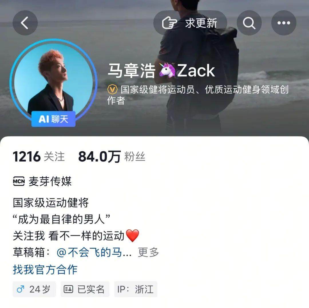 年仅24岁健身博主马章浩离世，反思与启示