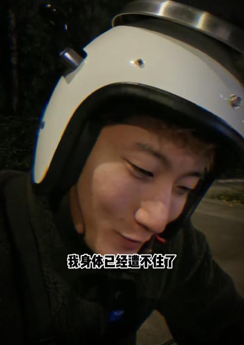 年仅24岁健身博主马章浩离世，反思与启示