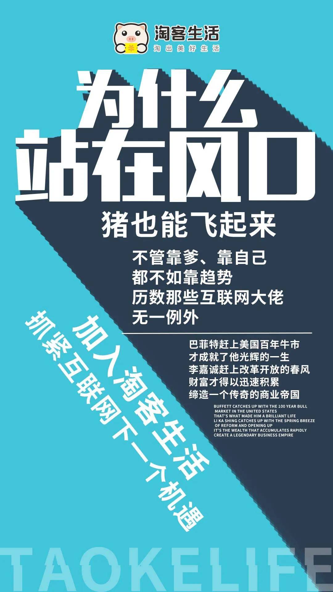 现在囤什么货赚钱？热门商机大盘点