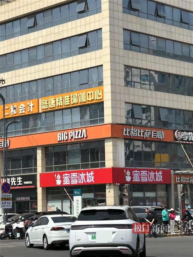 纪委调查商家招牌改绿又改红事件深度解析