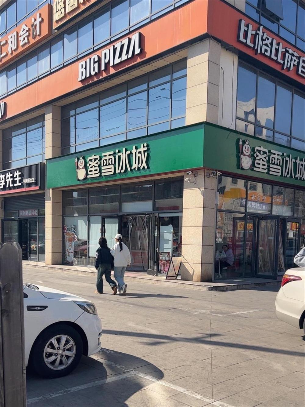纪委调查商家招牌改绿又改红事件深度解析