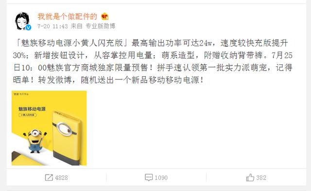 风刮到哪儿了 网友实时追风