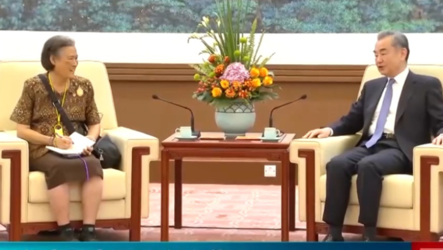王毅会见泰国公主诗琳通，深化友谊与合作的重要时刻