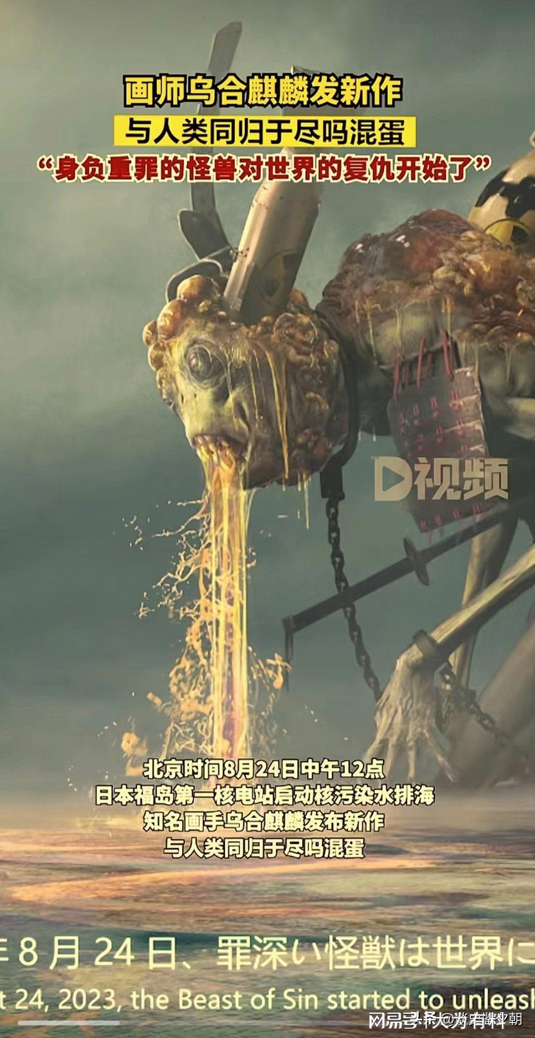 乌合麒麟最新作，探索艺术的新疆界