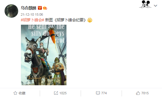 乌合麒麟新作知乎，深度解读与热门语言解析