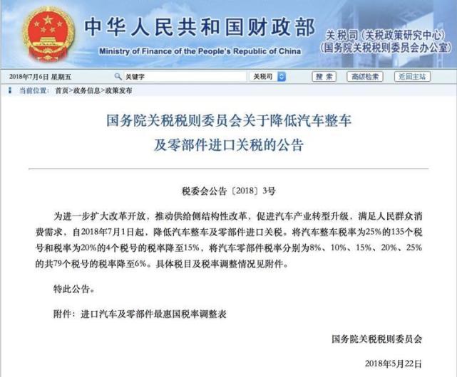 美国买手机税，深入了解与解析
