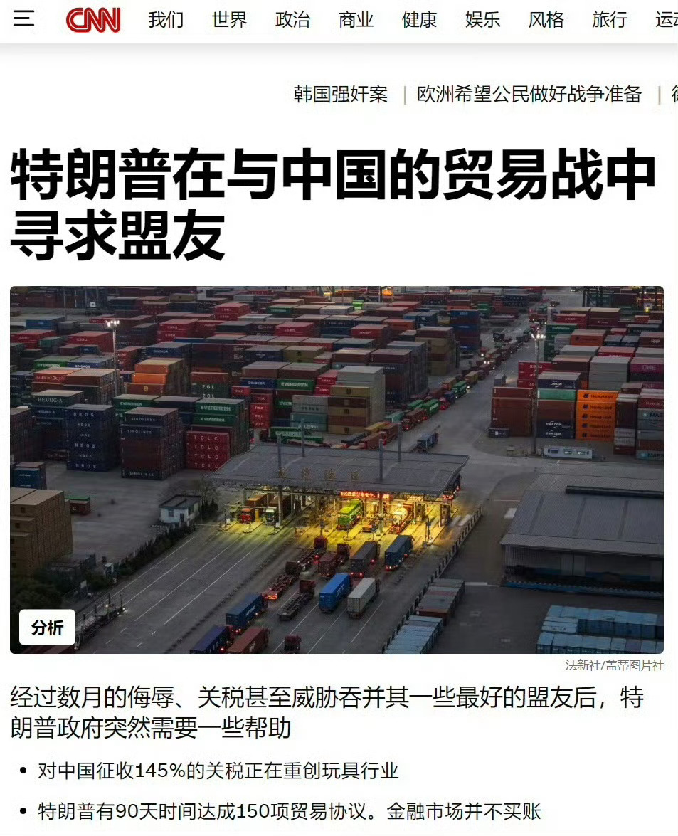 升至125%后的转折，探究中国不再陪跑的原因