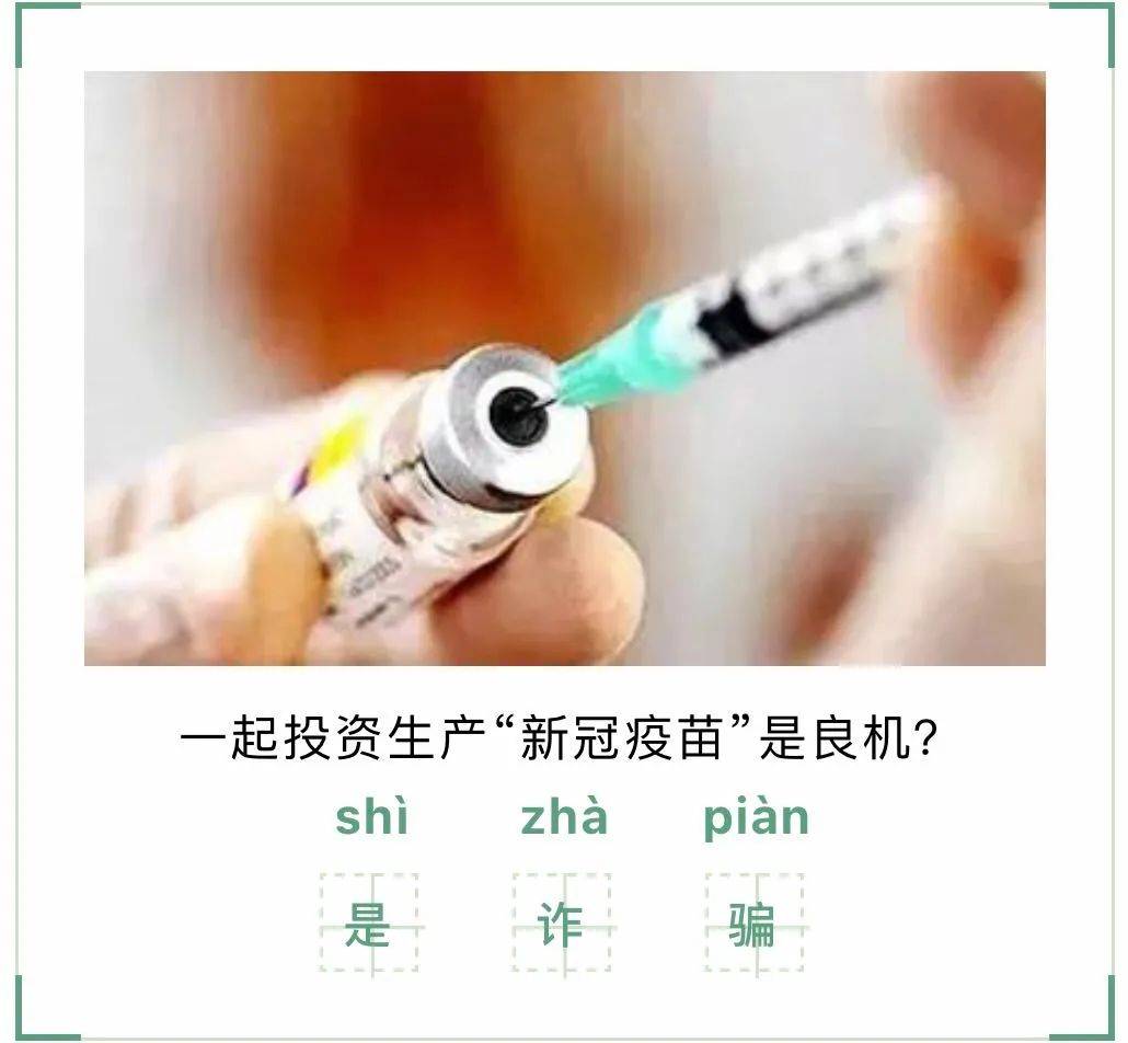 胳膊过敏能打新冠疫苗吗？解读接种疑虑