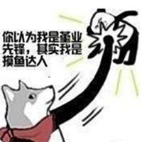 微信摸鱼表情包，网络时代的摸鱼文化新宠