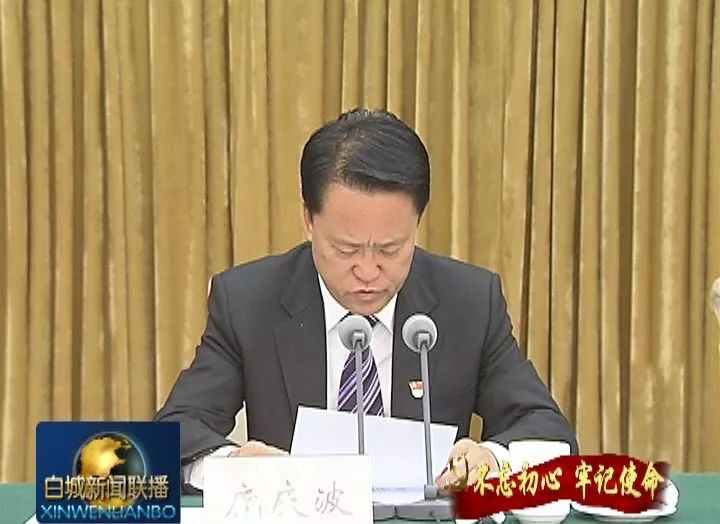 山西，深刻汲取金湘军落马教训，筑牢反腐倡廉新防线