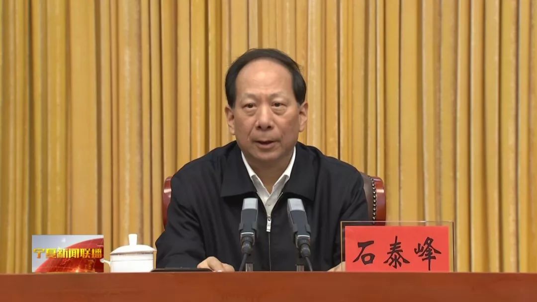 山西，深刻汲取金湘军落马教训，筑牢反腐倡廉新防线