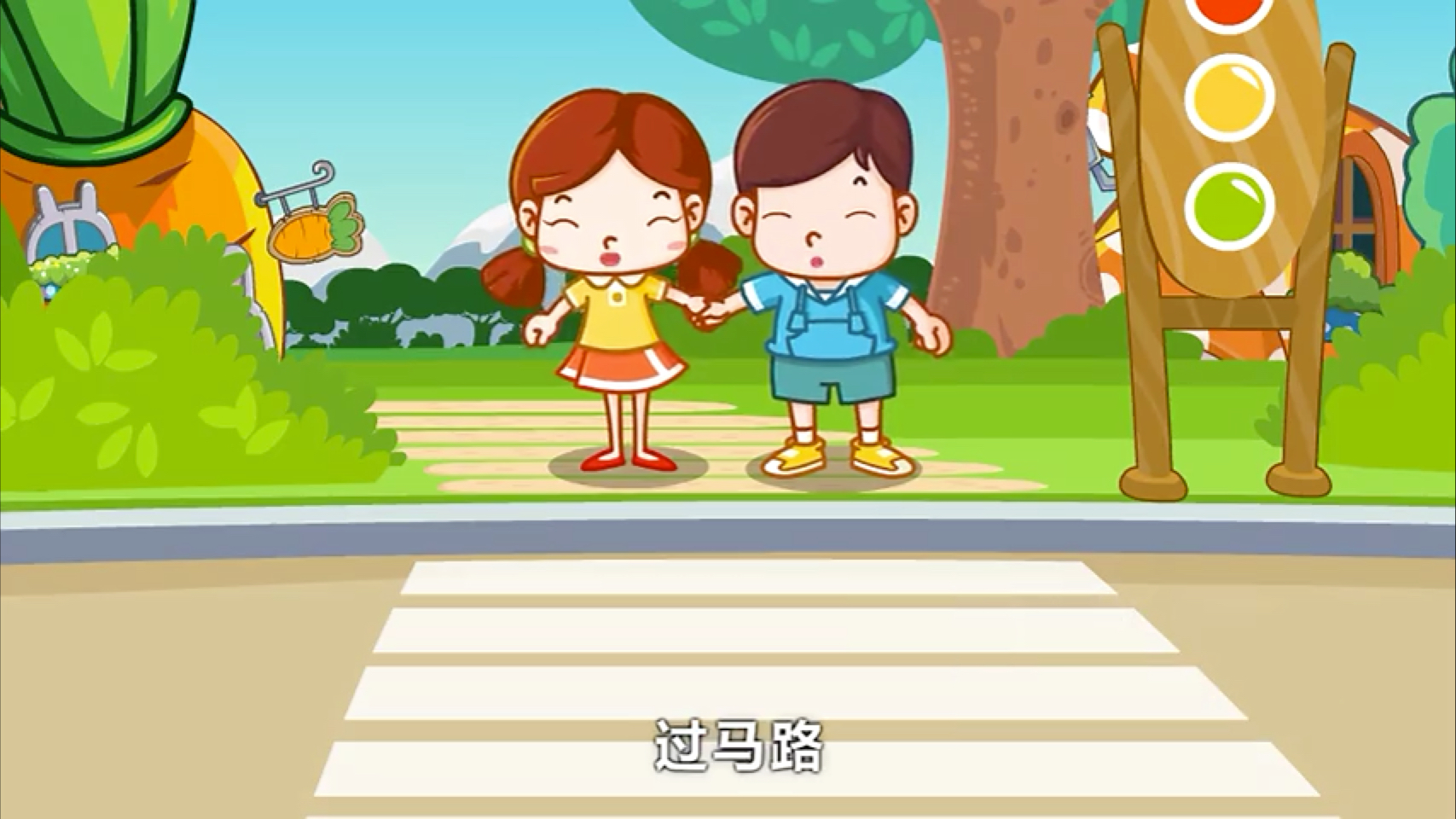小朋友过马路的交通规则，安全知识普及