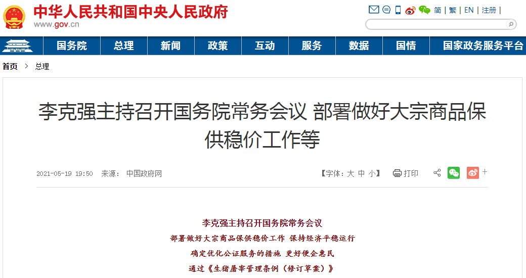 华尔街，特朗普正在支付白痴溢价