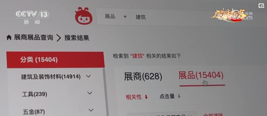 特朗普商店价签背后的故事，遮不住的中国制造印记